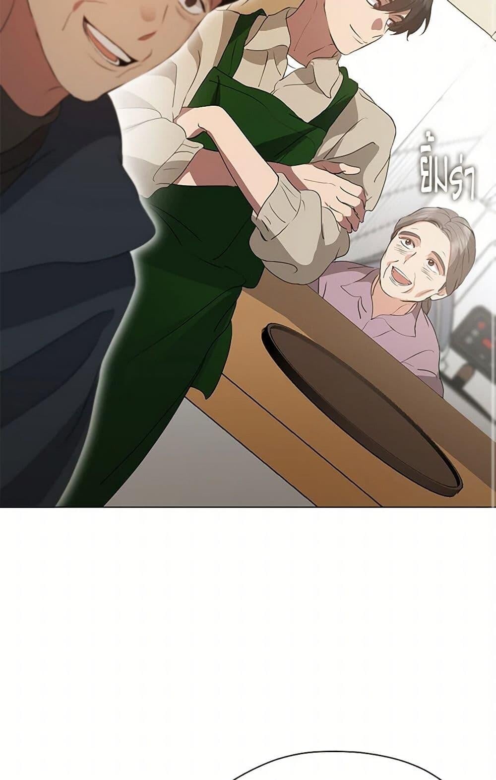 Afterlife Diner ร้านอาหารหลังความตาย ตอนที่ 60 หน้า 34