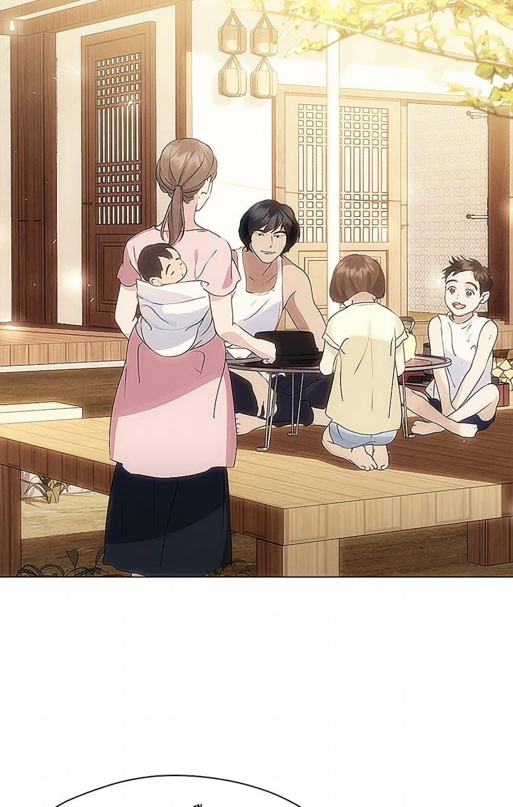 Afterlife Diner ร้านอาหารหลังความตาย ตอนที่ 60 หน้า 41