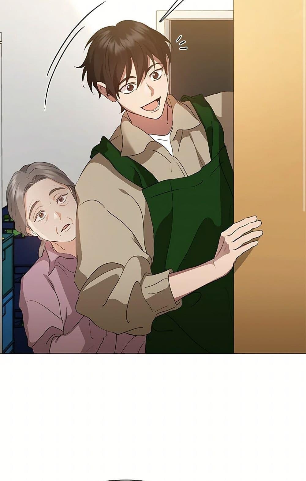 Afterlife Diner ร้านอาหารหลังความตาย ตอนที่ 60 หน้า 5