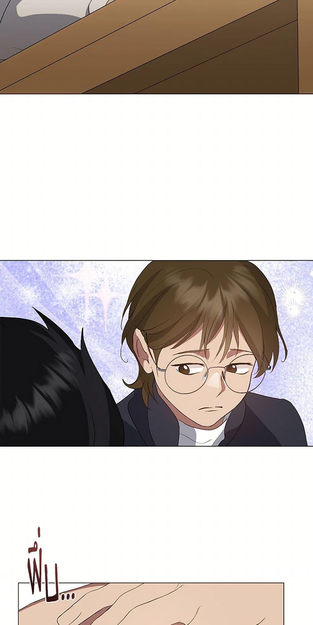 Afterlife Diner ร้านอาหารหลังความตาย ตอนที่ 63 หน้า 16