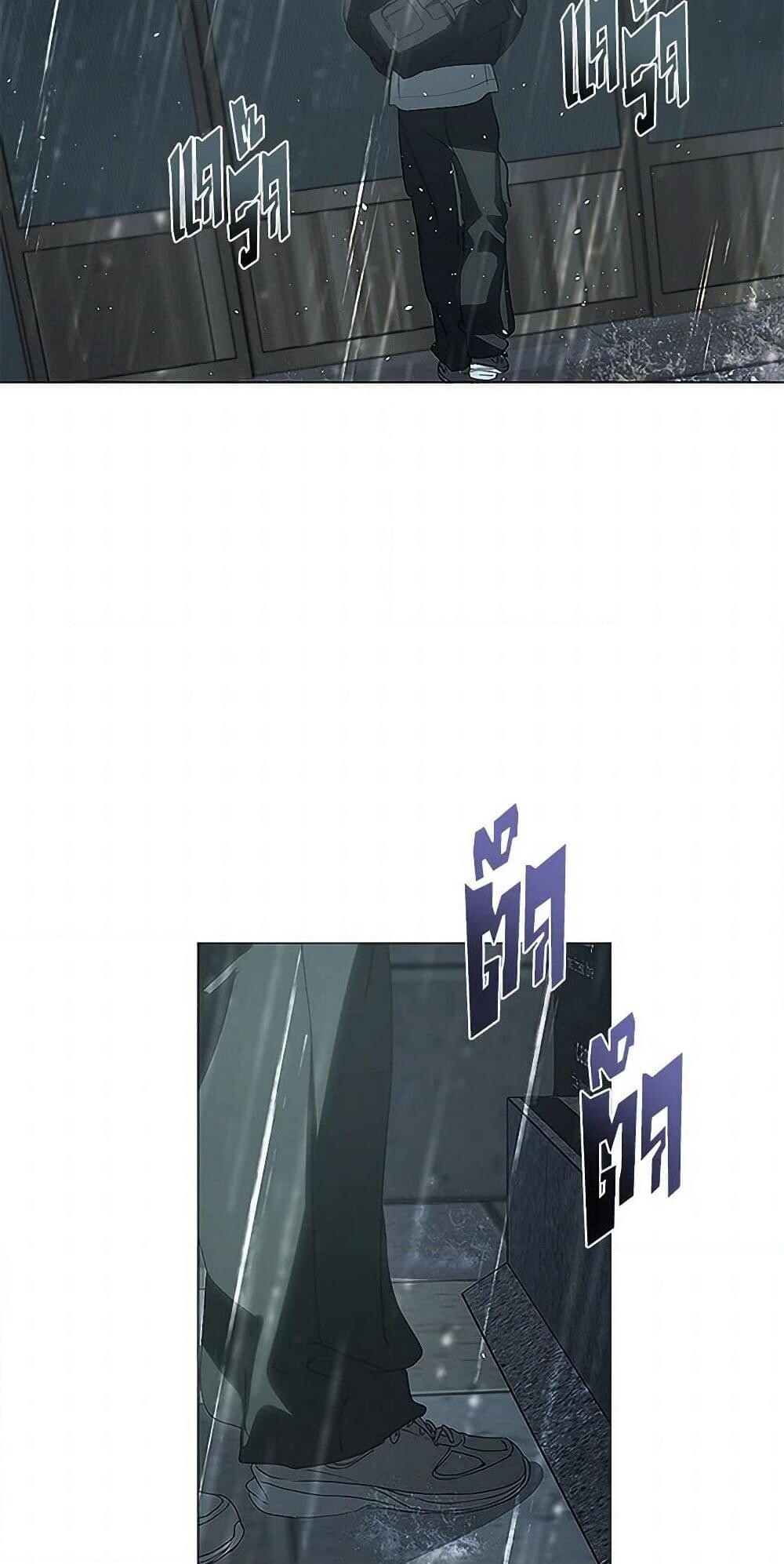 Afterlife Diner ร้านอาหารหลังความตาย ตอนที่ 63 หน้า 39