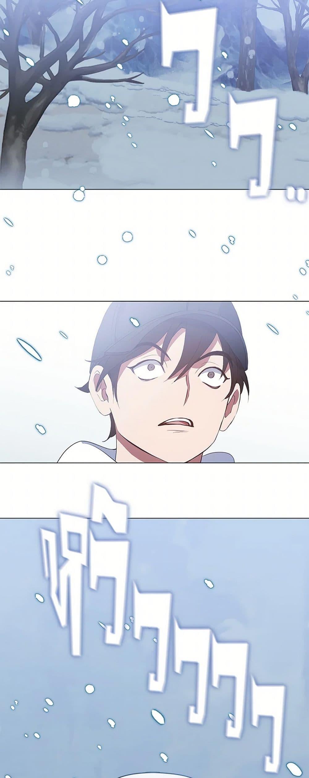 Afterlife Diner ร้านอาหารหลังความตาย ตอนที่ 64 หน้า 41