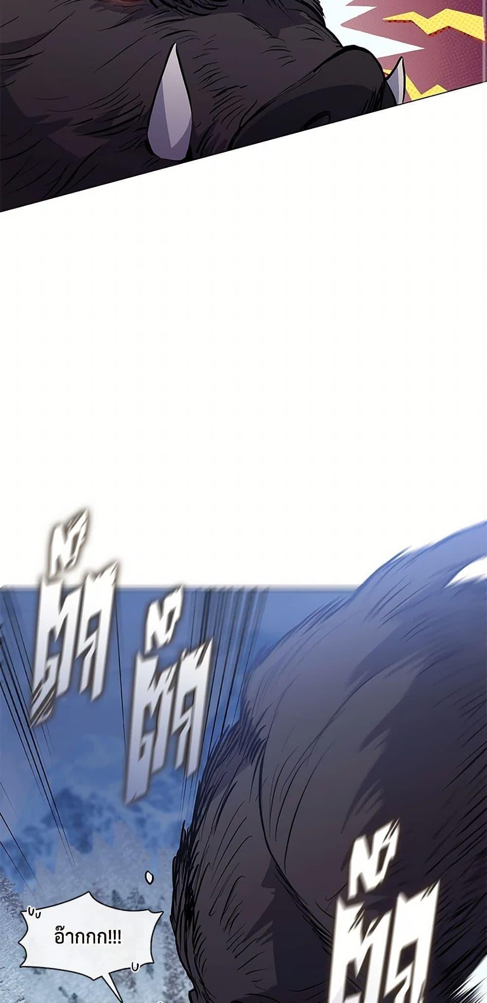 Afterlife Diner ร้านอาหารหลังความตาย ตอนที่ 65 หน้า 15