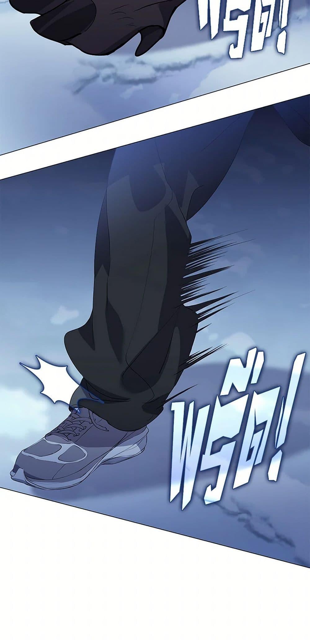 Afterlife Diner ร้านอาหารหลังความตาย ตอนที่ 65 หน้า 19