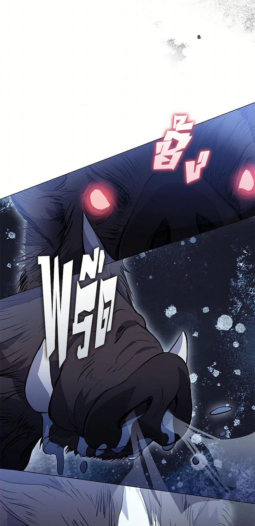 Afterlife Diner ร้านอาหารหลังความตาย ตอนที่ 65 หน้า 7