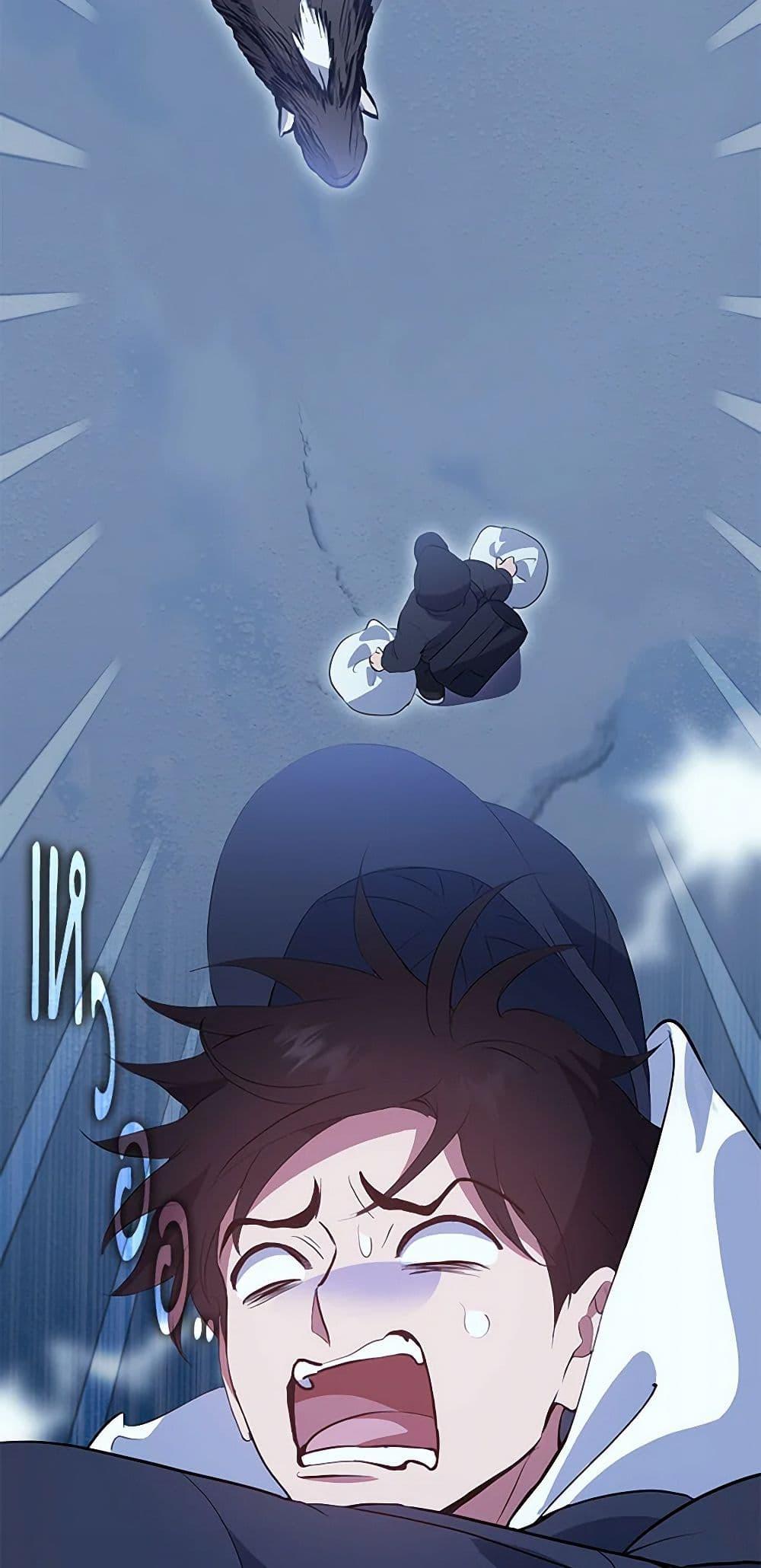 Afterlife Diner ร้านอาหารหลังความตาย ตอนที่ 65 หน้า 9