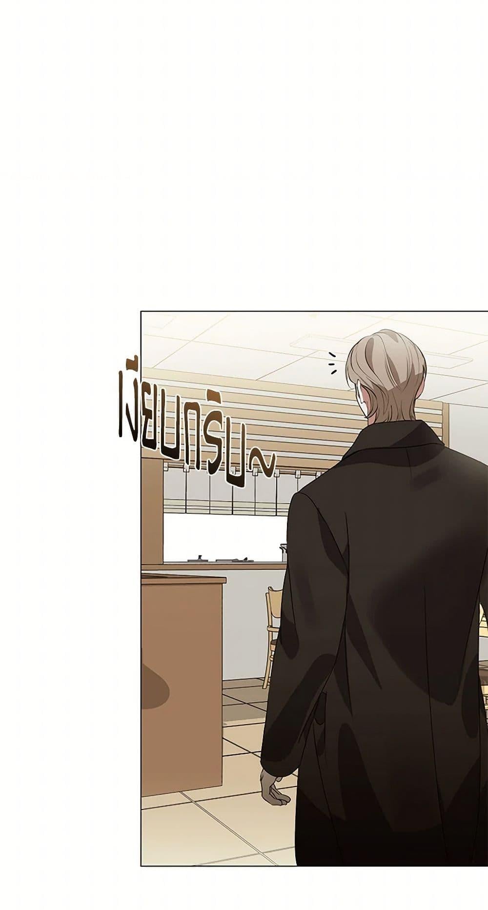 Afterlife Diner ร้านอาหารหลังความตาย ตอนที่ 66 หน้า 23