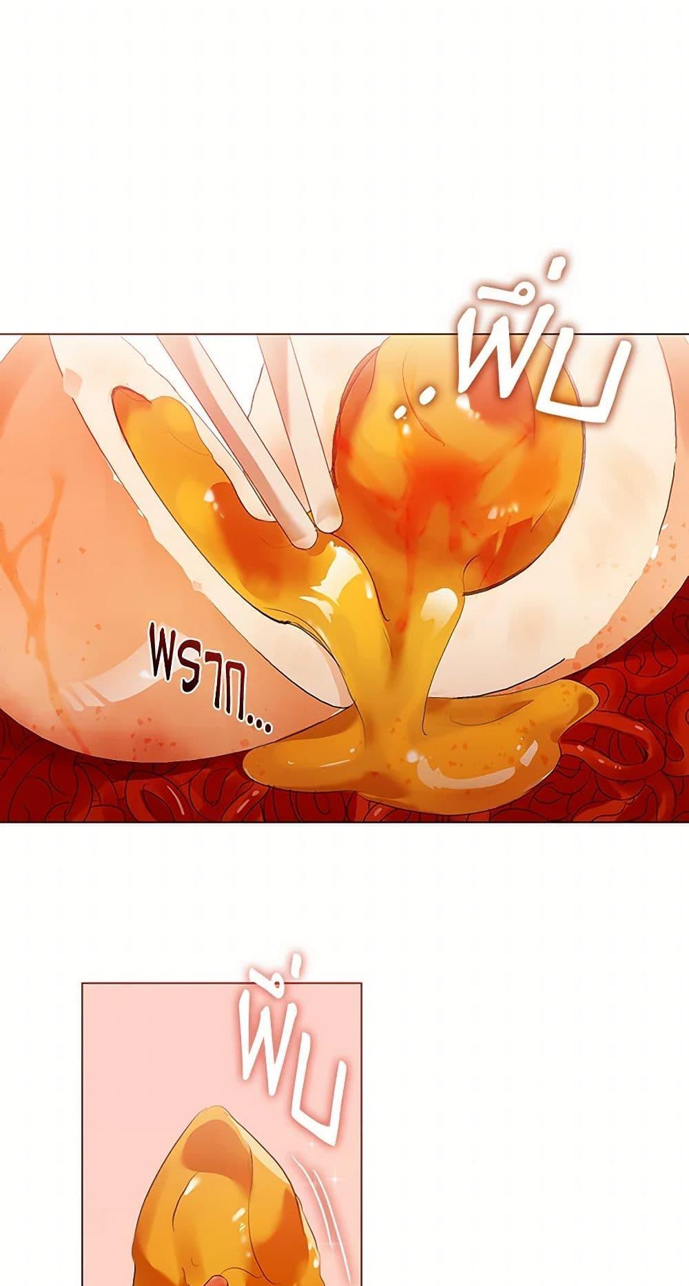 Afterlife Diner ร้านอาหารหลังความตาย ตอนที่ 66 หน้า 37