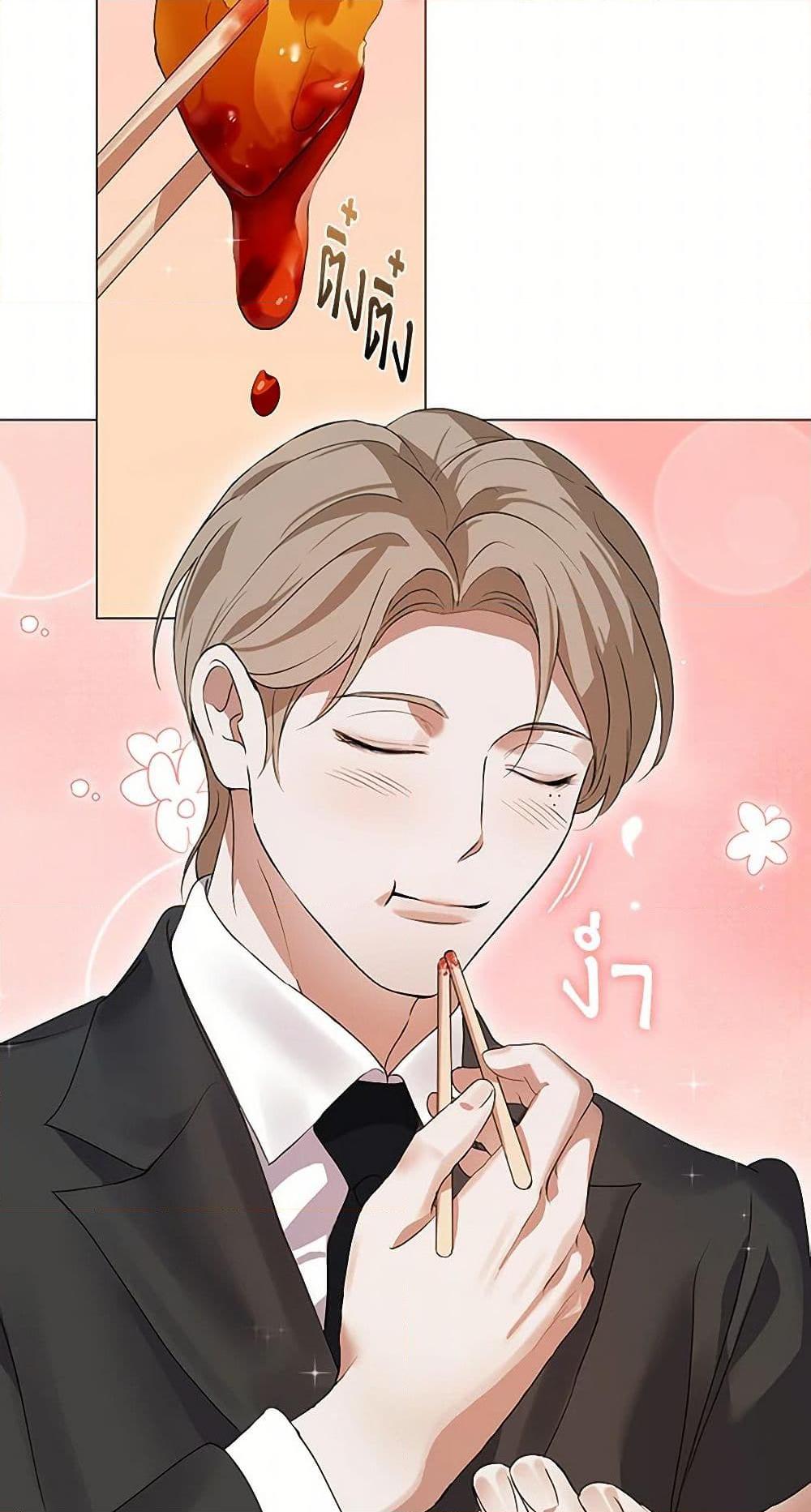 Afterlife Diner ร้านอาหารหลังความตาย ตอนที่ 66 หน้า 38