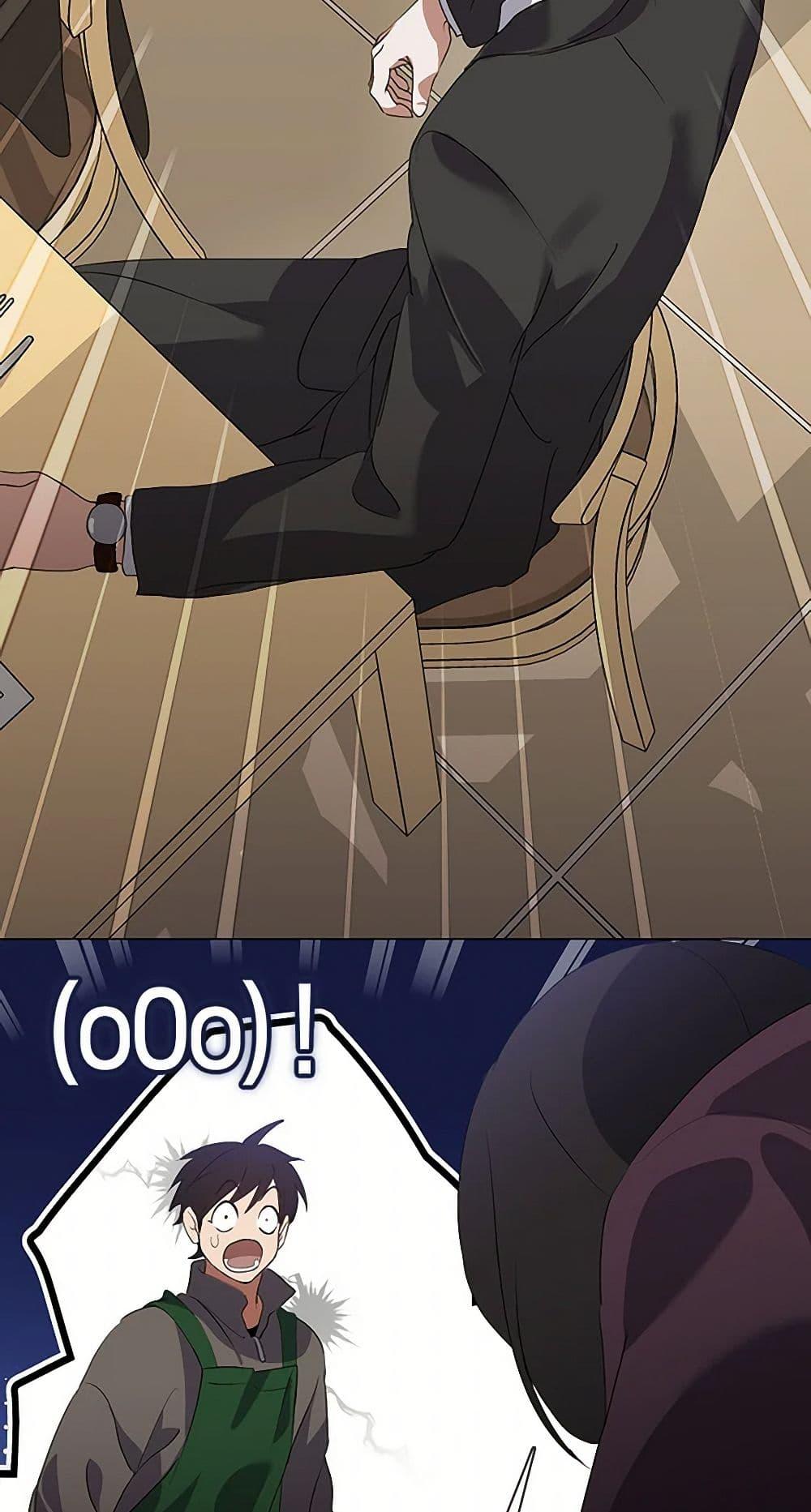 Afterlife Diner ร้านอาหารหลังความตาย ตอนที่ 66 หน้า 49