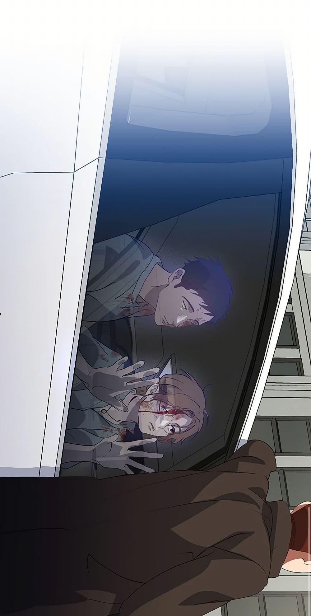 Afterlife Diner ร้านอาหารหลังความตาย ตอนที่ 69 หน้า 50