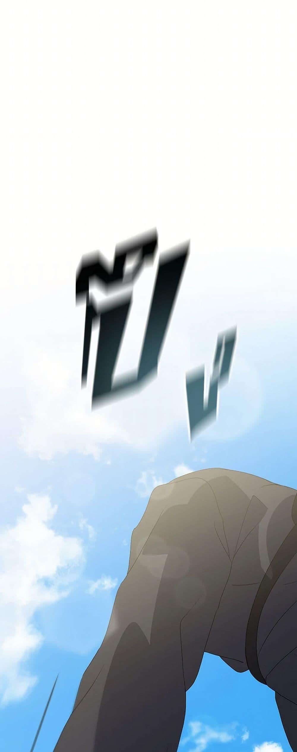 Afterlife Diner ร้านอาหารหลังความตาย ตอนที่ 71 หน้า 40