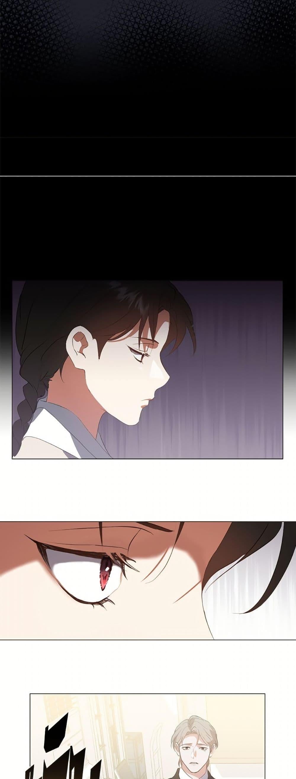 Afterlife Diner ร้านอาหารหลังความตาย ตอนที่ 73 หน้า 19