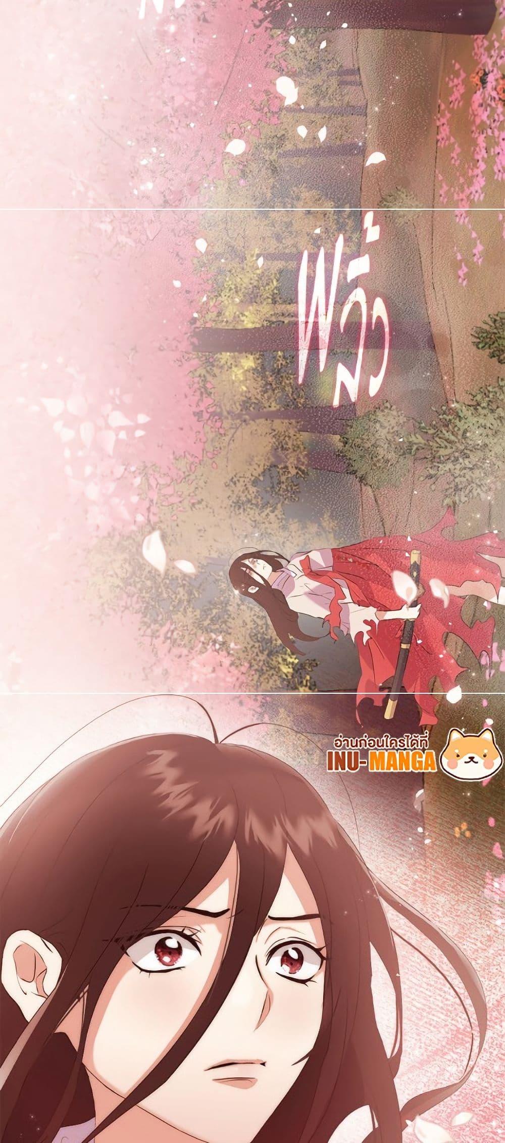 Afterlife Diner ร้านอาหารหลังความตาย ตอนที่ 76 หน้า 50