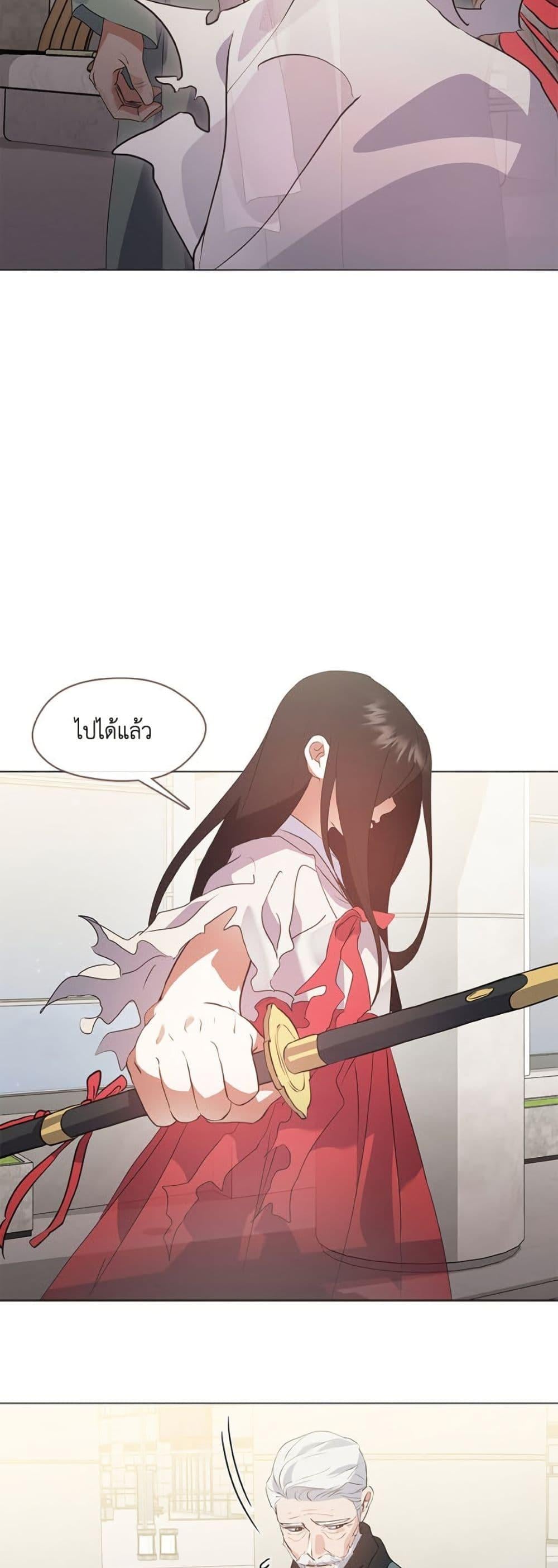 Afterlife Diner ร้านอาหารหลังความตาย ตอนที่ 77 หน้า 12