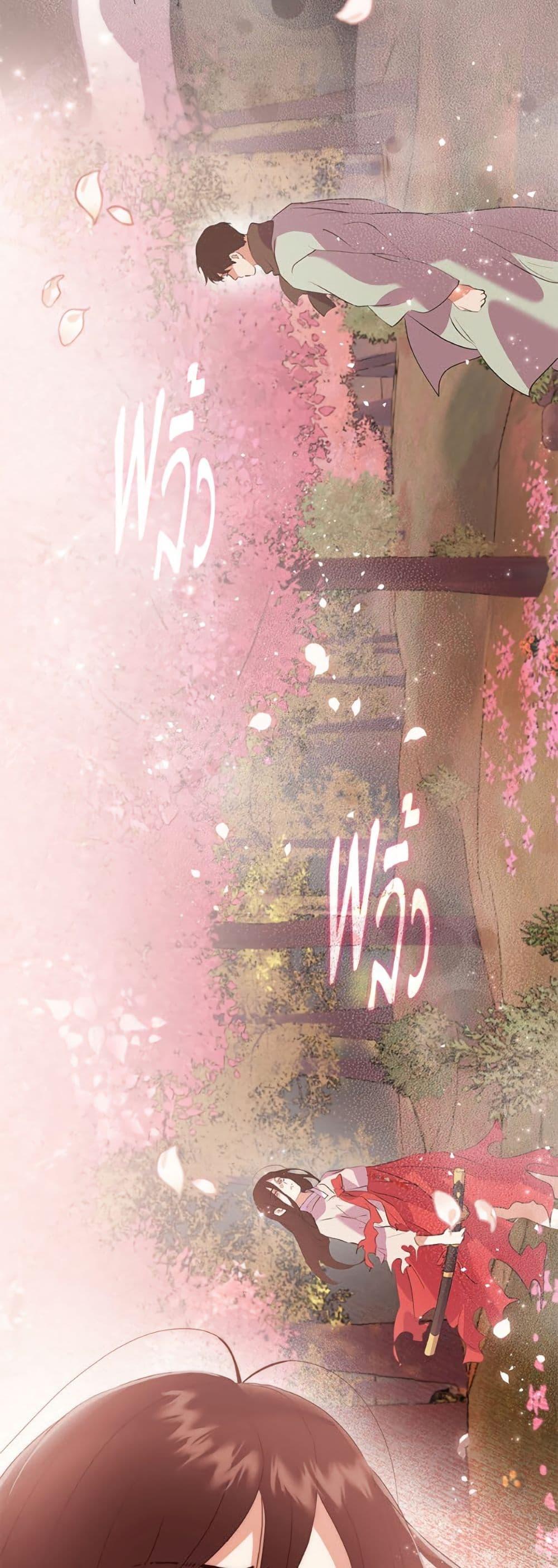 Afterlife Diner ร้านอาหารหลังความตาย ตอนที่ 77 หน้า 5