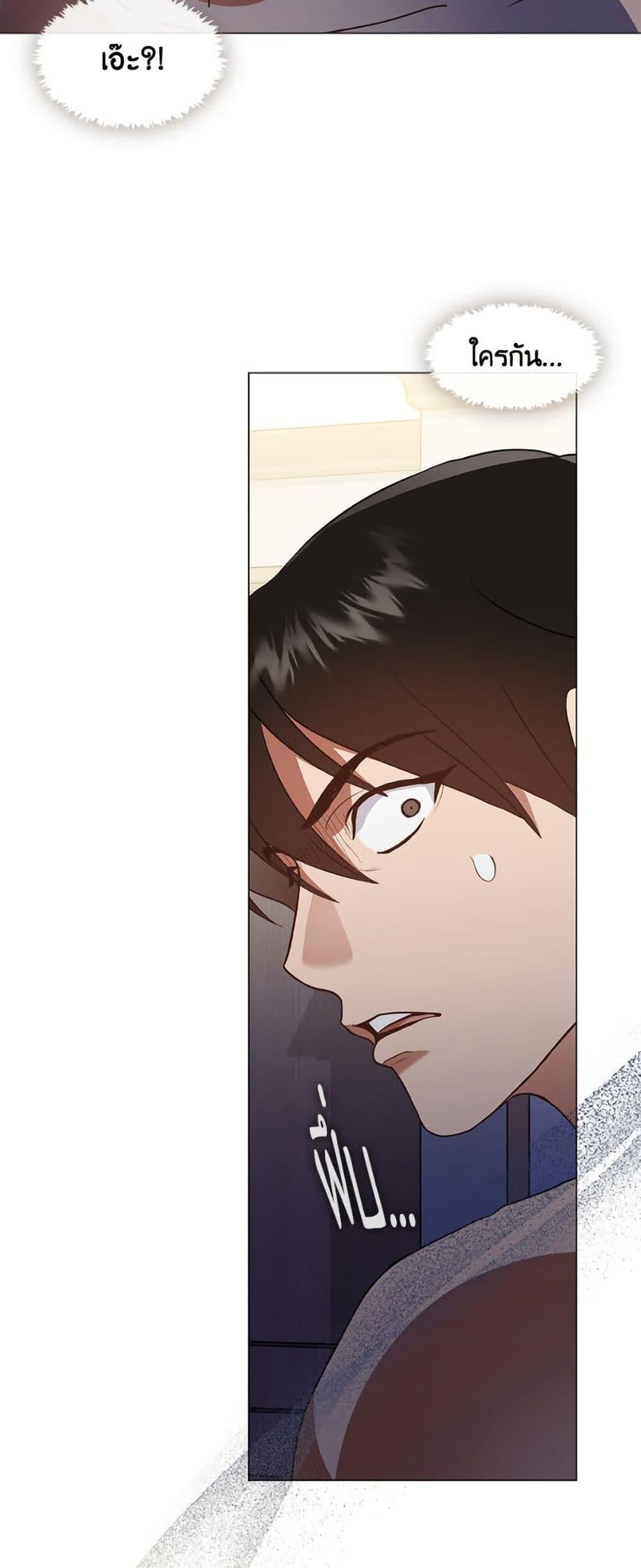 Afterlife Diner ร้านอาหารหลังความตาย ตอนที่ 79 หน้า 17