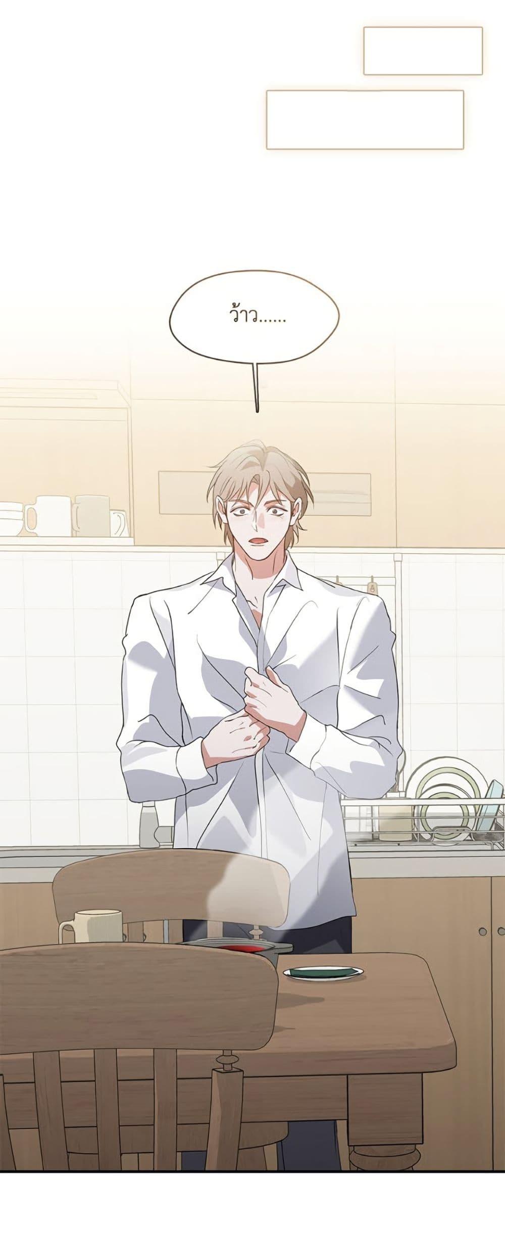 Afterlife Diner ร้านอาหารหลังความตาย ตอนที่ 79 หน้า 35