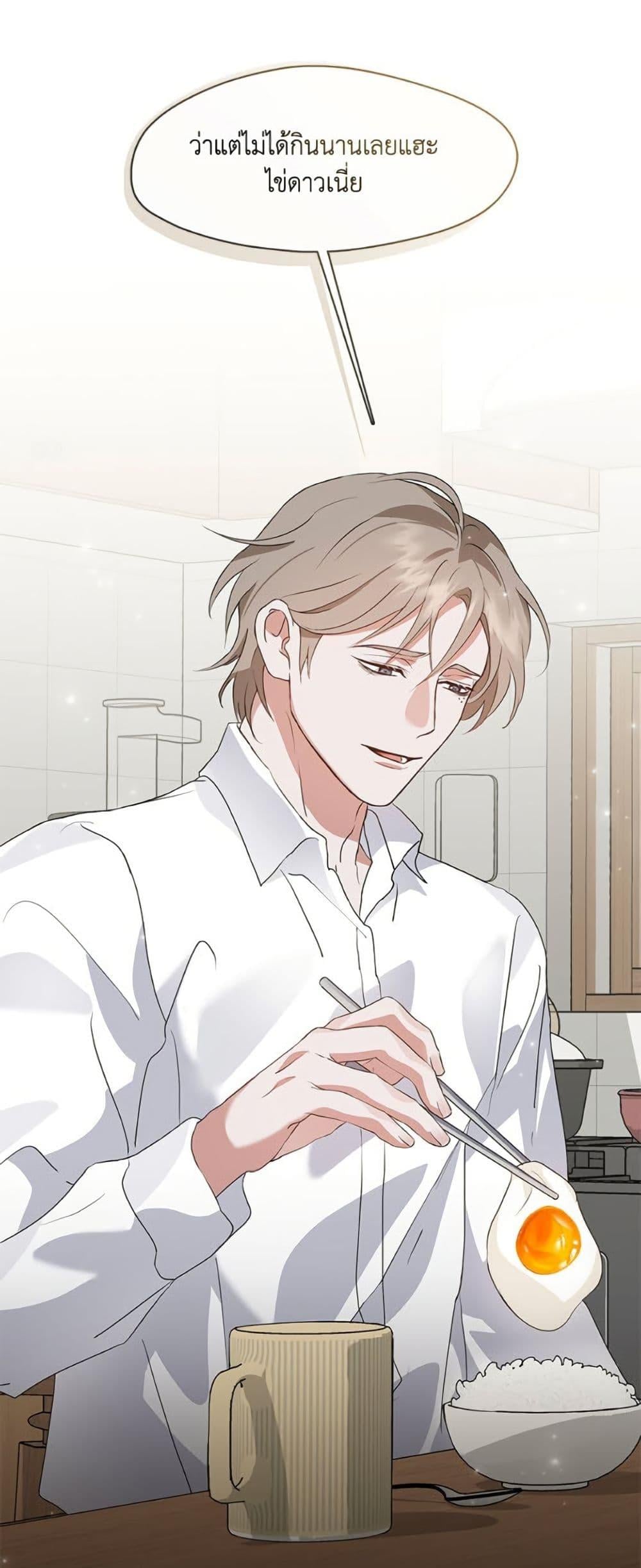 Afterlife Diner ร้านอาหารหลังความตาย ตอนที่ 79 หน้า 38