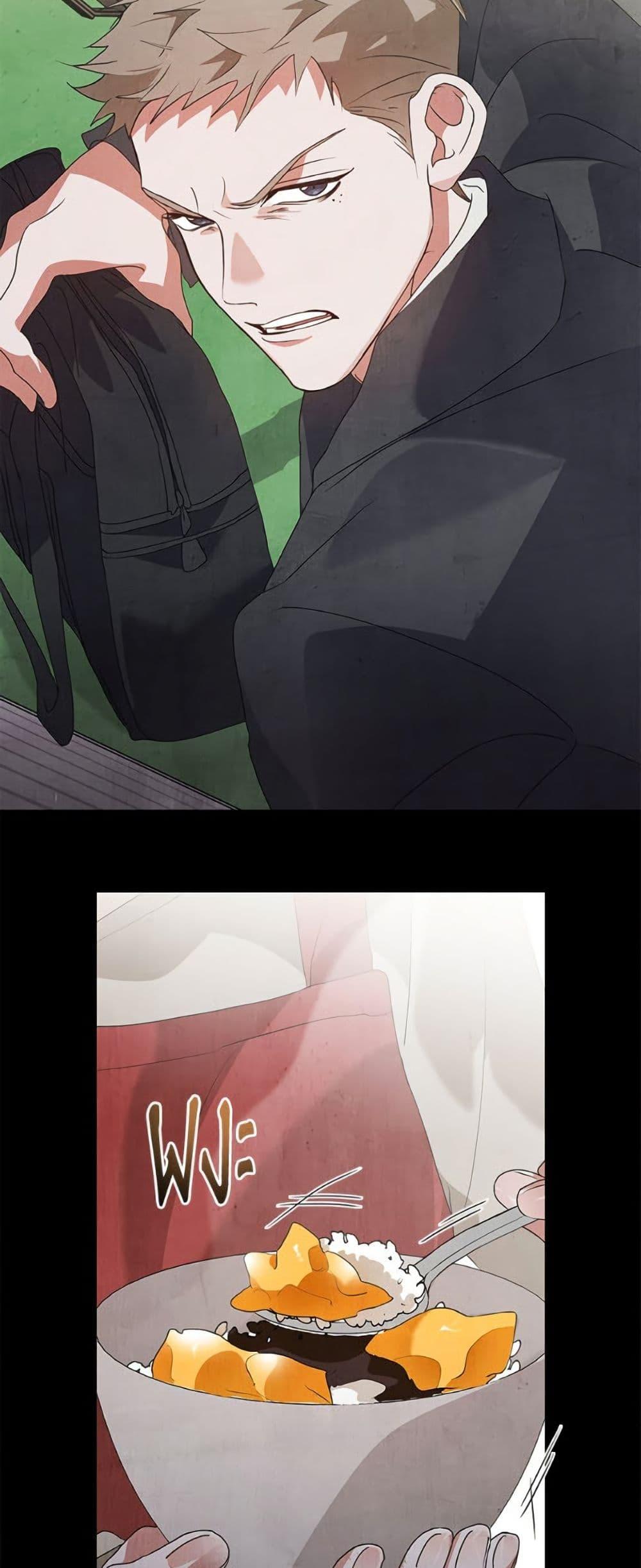 Afterlife Diner ร้านอาหารหลังความตาย ตอนที่ 79 หน้า 46