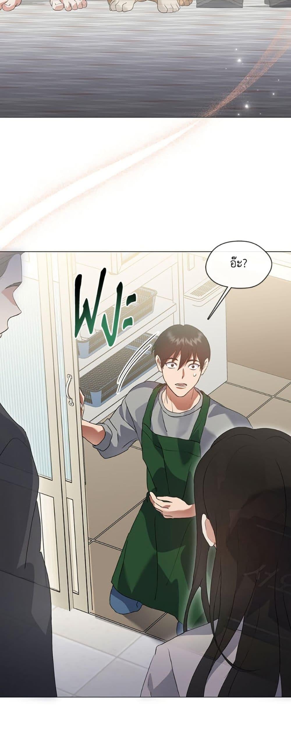 Afterlife Diner ร้านอาหารหลังความตาย ตอนที่ 80 หน้า 13