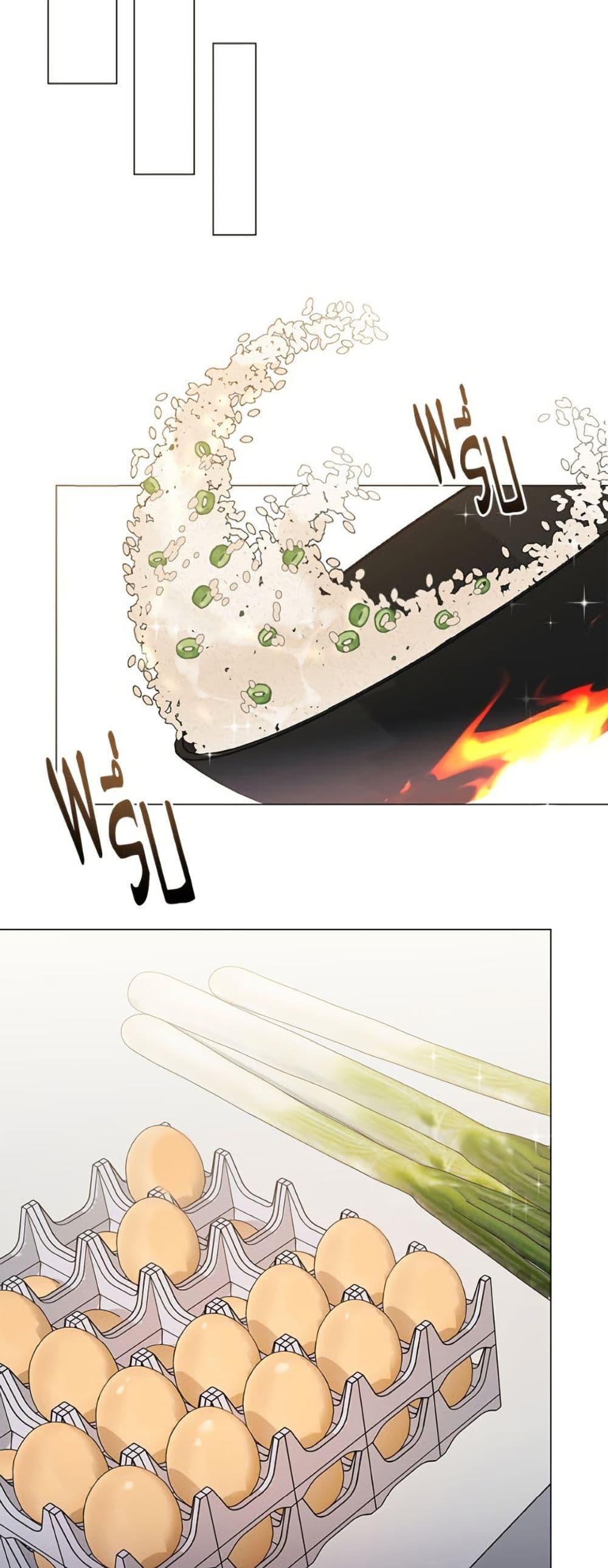 Afterlife Diner ร้านอาหารหลังความตาย ตอนที่ 80 หน้า 39