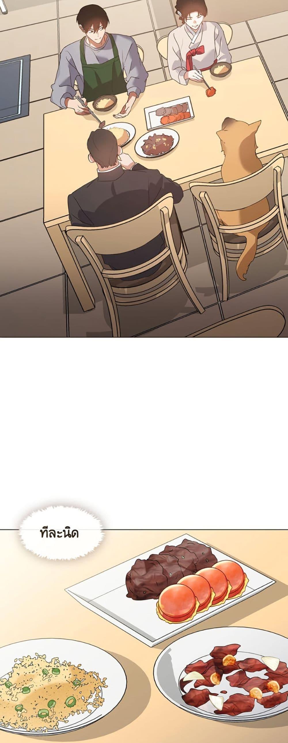 Afterlife Diner ร้านอาหารหลังความตาย ตอนที่ 80 หน้า 49