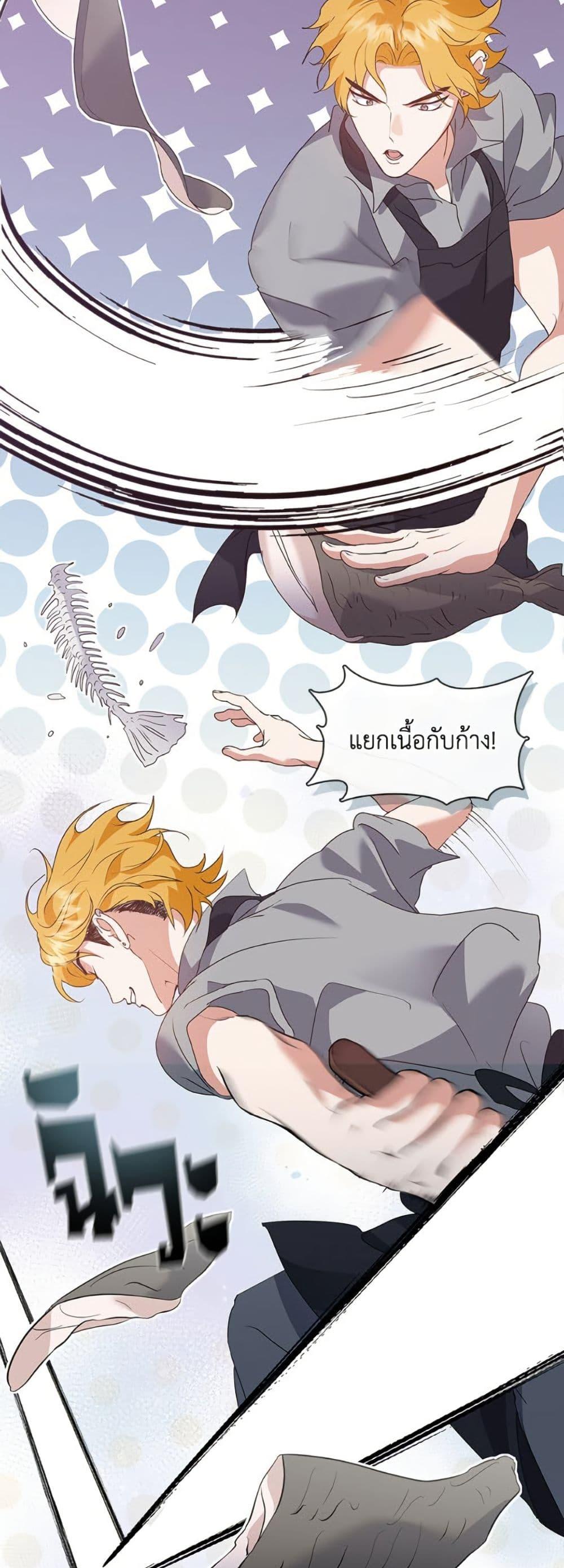 Afterlife Diner ร้านอาหารหลังความตาย ตอนที่ 81 หน้า 6