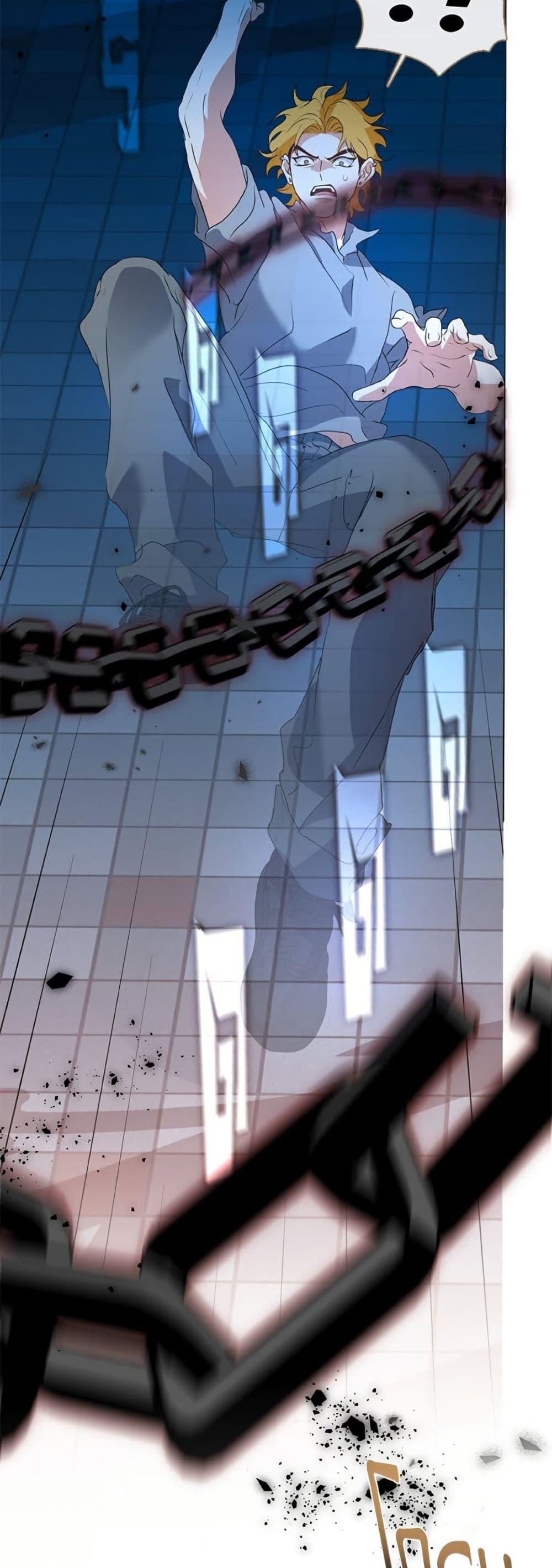 Afterlife Diner ร้านอาหารหลังความตาย ตอนที่ 82 หน้า 47