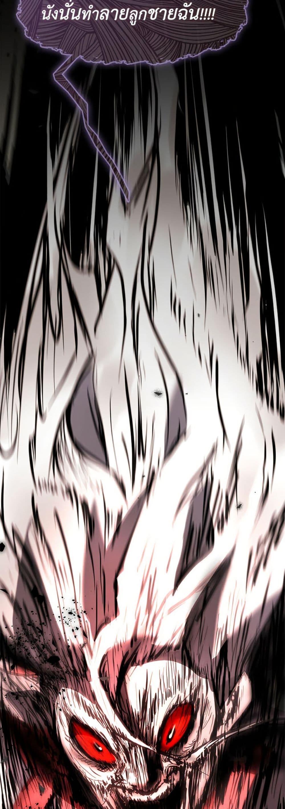 Afterlife Diner ร้านอาหารหลังความตาย ตอนที่ 82 หน้า 49