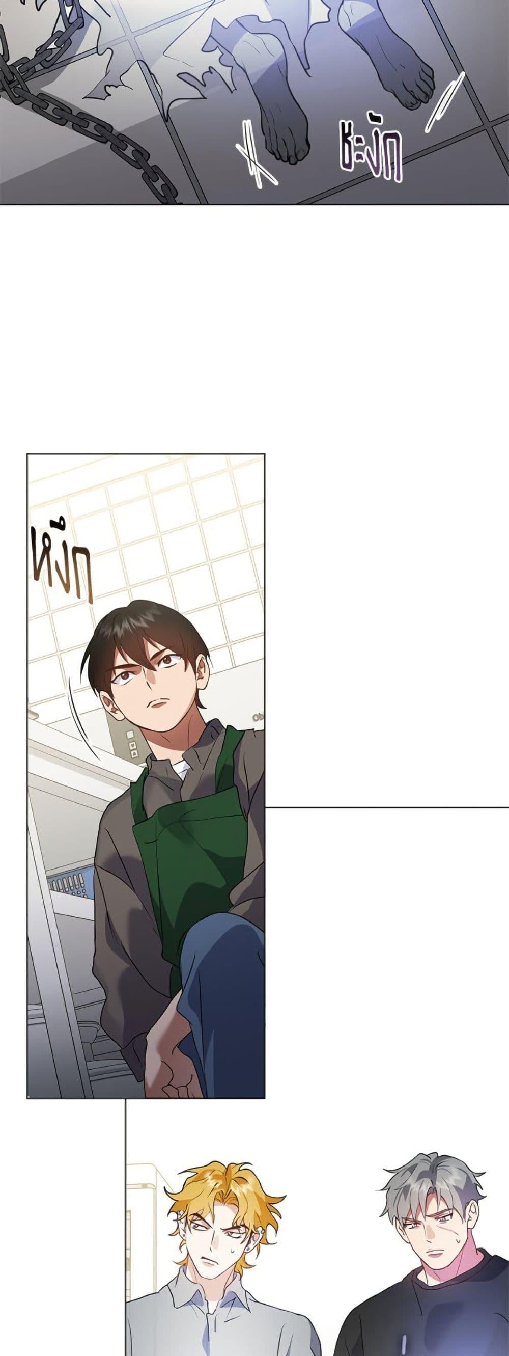 Afterlife Diner ร้านอาหารหลังความตาย ตอนที่ 83 หน้า 21