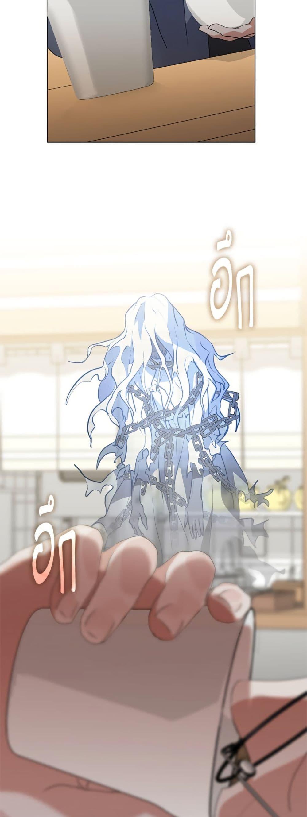 Afterlife Diner ร้านอาหารหลังความตาย ตอนที่ 83 หน้า 39