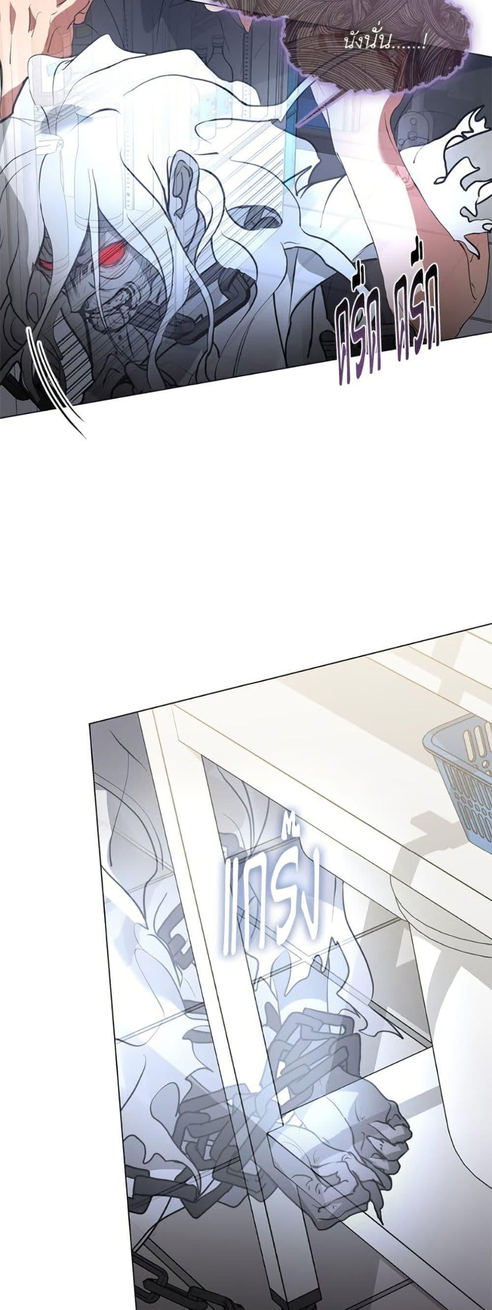 Afterlife Diner ร้านอาหารหลังความตาย ตอนที่ 83 หน้า 5