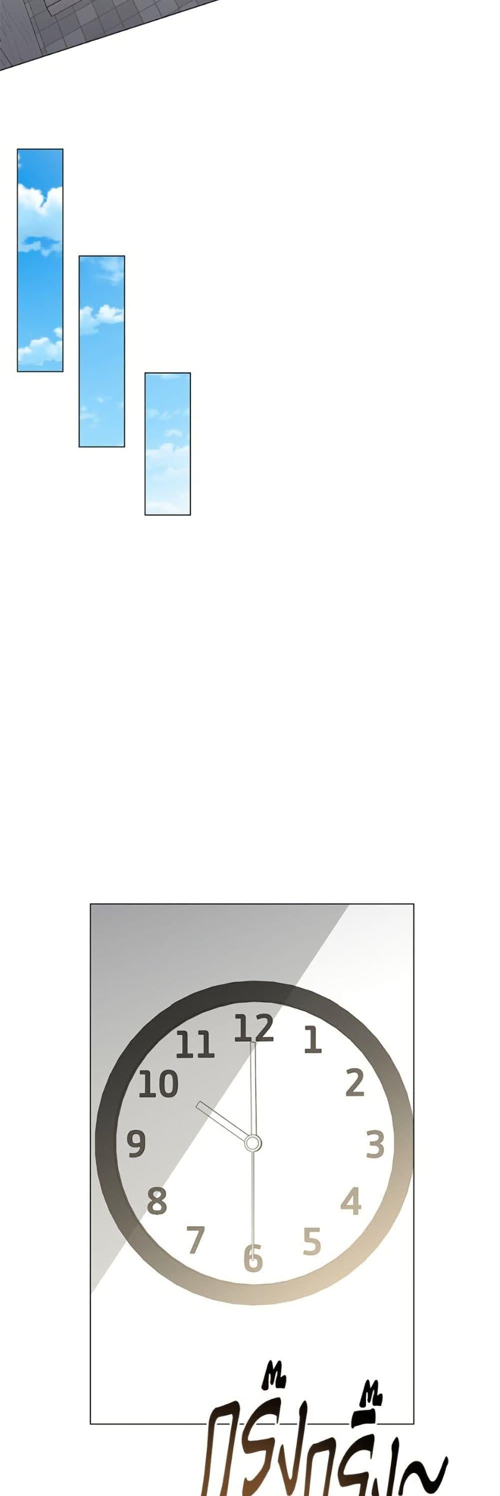 Afterlife Diner ร้านอาหารหลังความตาย ตอนที่ 84 หน้า 33