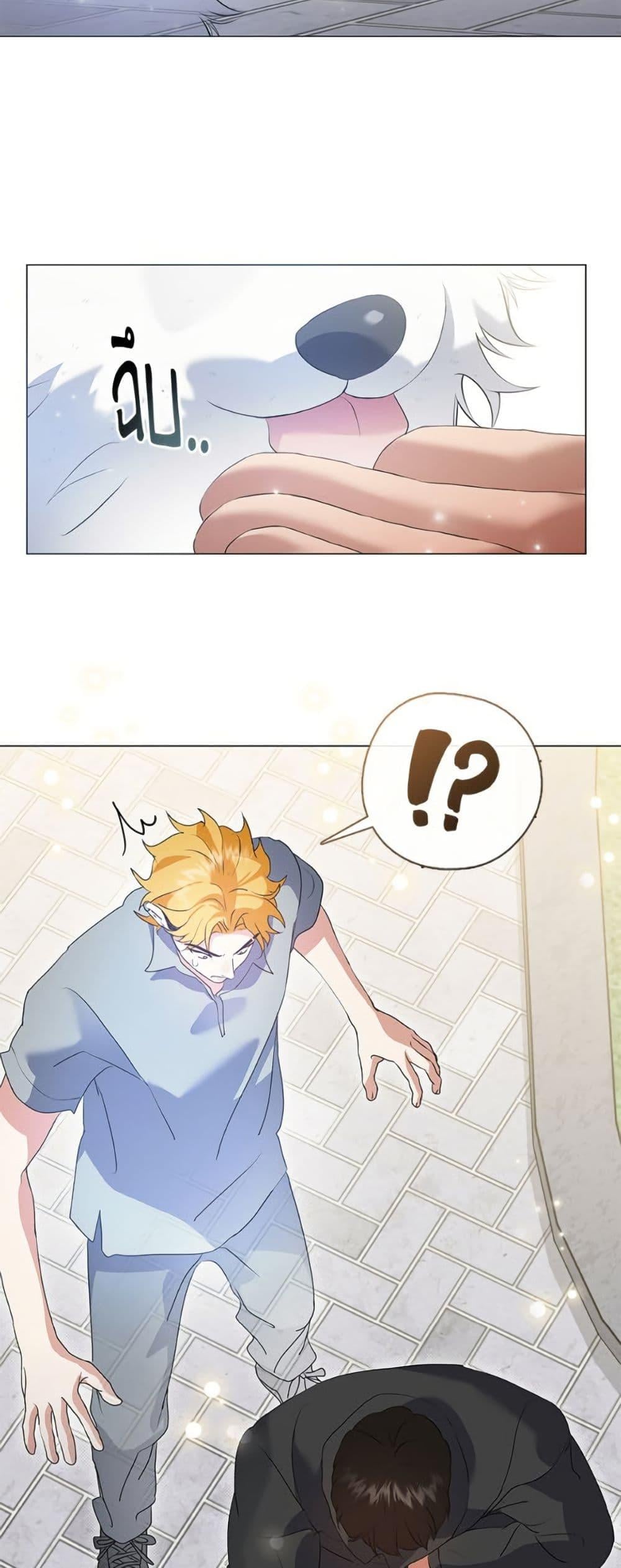 Afterlife Diner ร้านอาหารหลังความตาย ตอนที่ 85 หน้า 19