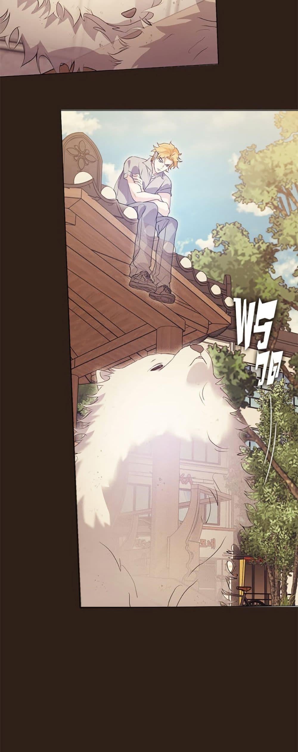 Afterlife Diner ร้านอาหารหลังความตาย ตอนที่ 85 หน้า 25