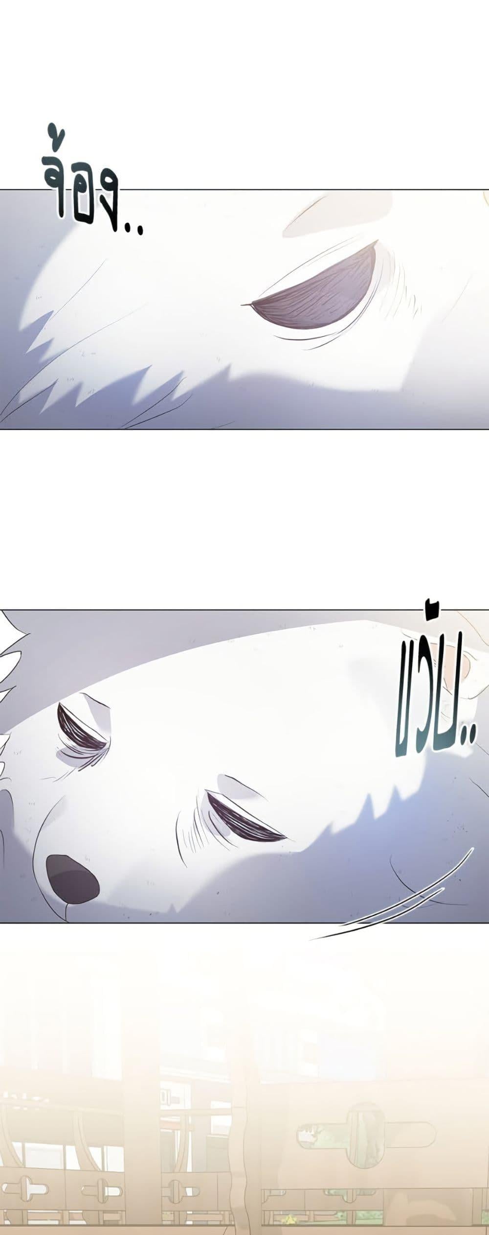 Afterlife Diner ร้านอาหารหลังความตาย ตอนที่ 85 หน้า 38