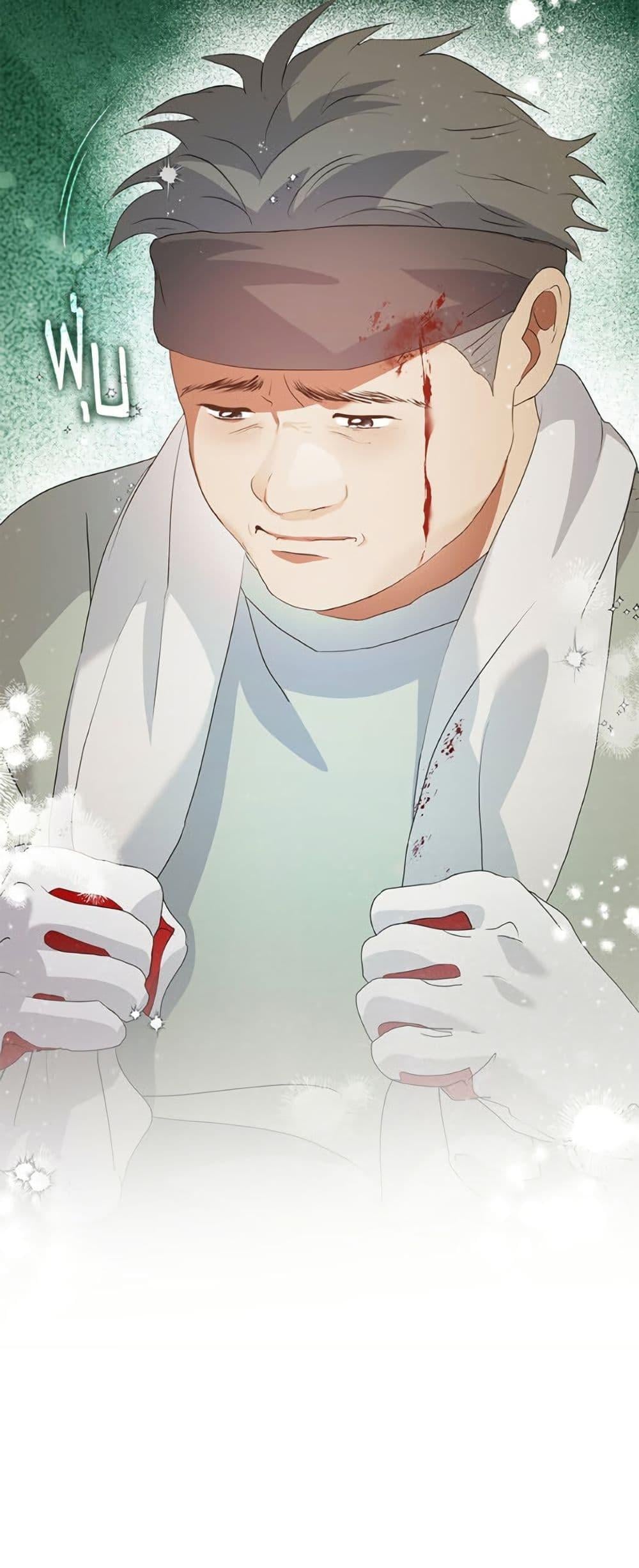 Afterlife Diner ร้านอาหารหลังความตาย ตอนที่ 86 หน้า 12