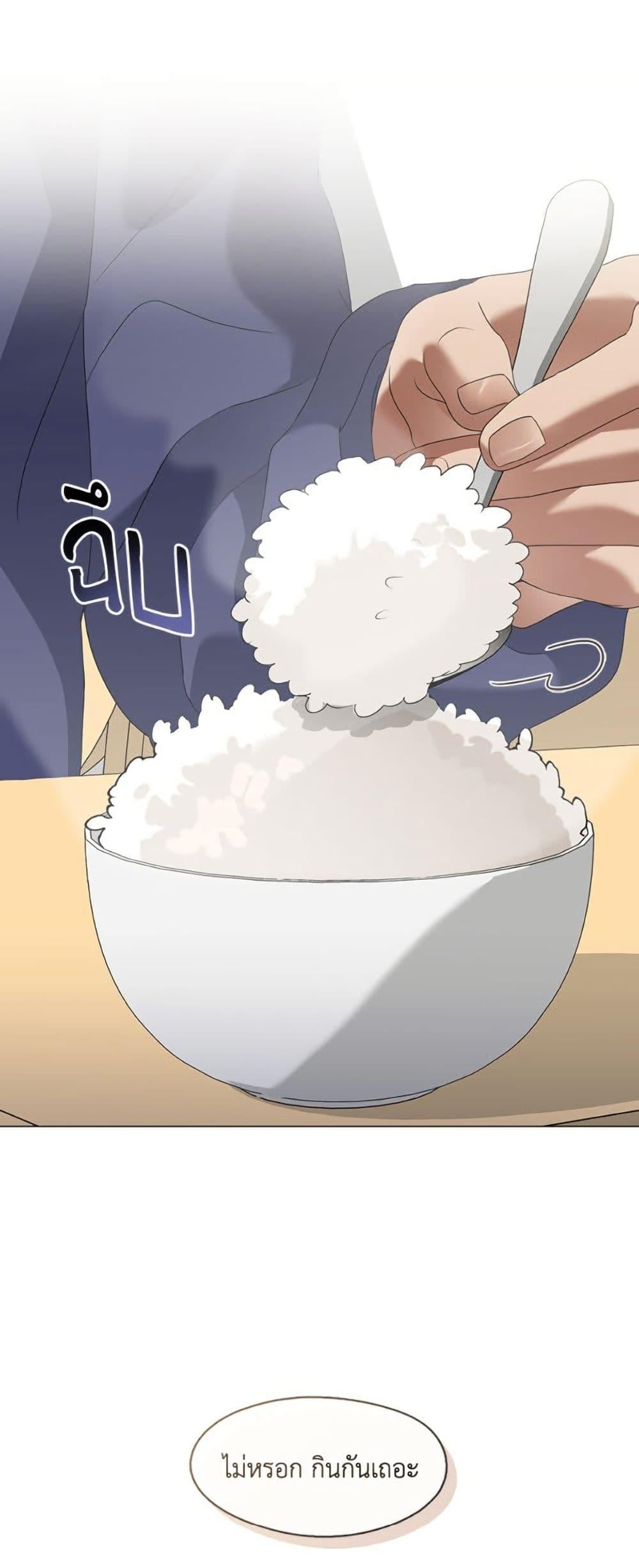 Afterlife Diner ร้านอาหารหลังความตาย ตอนที่ 86 หน้า 28