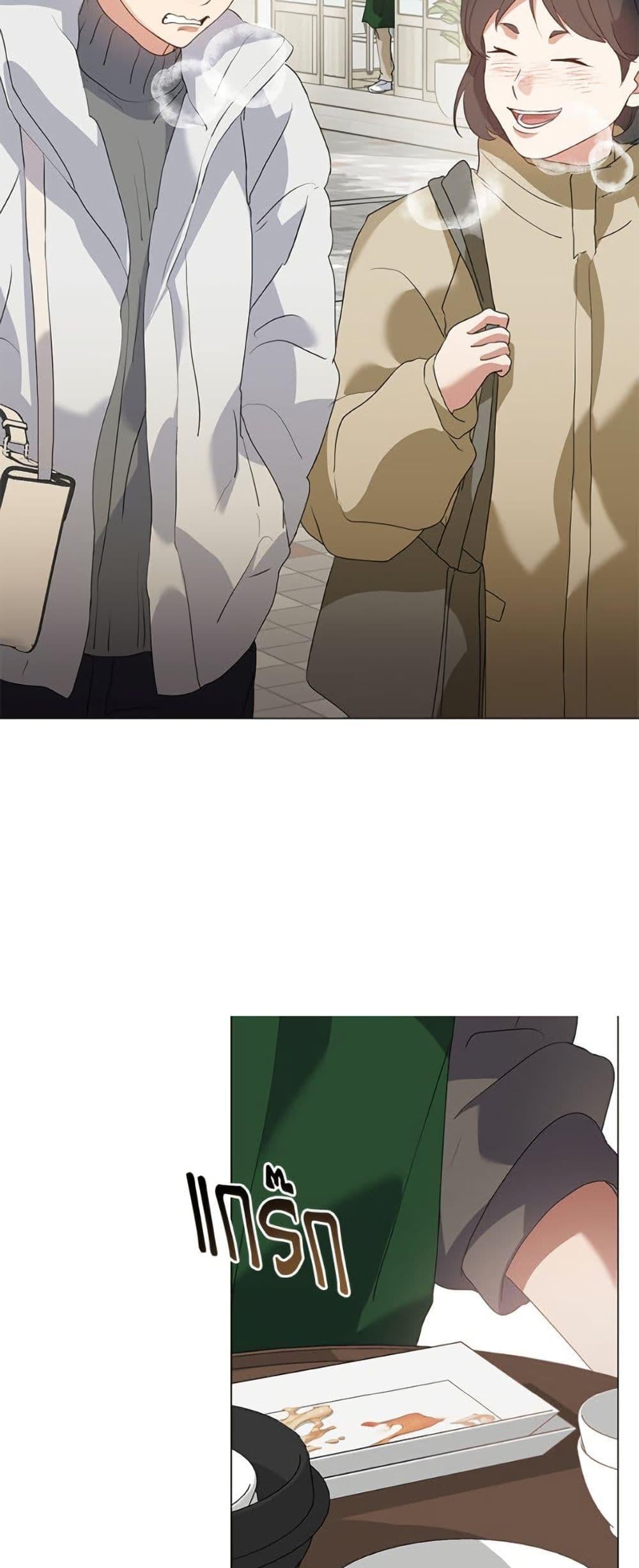 Afterlife Diner ร้านอาหารหลังความตาย ตอนที่ 86 หน้า 33