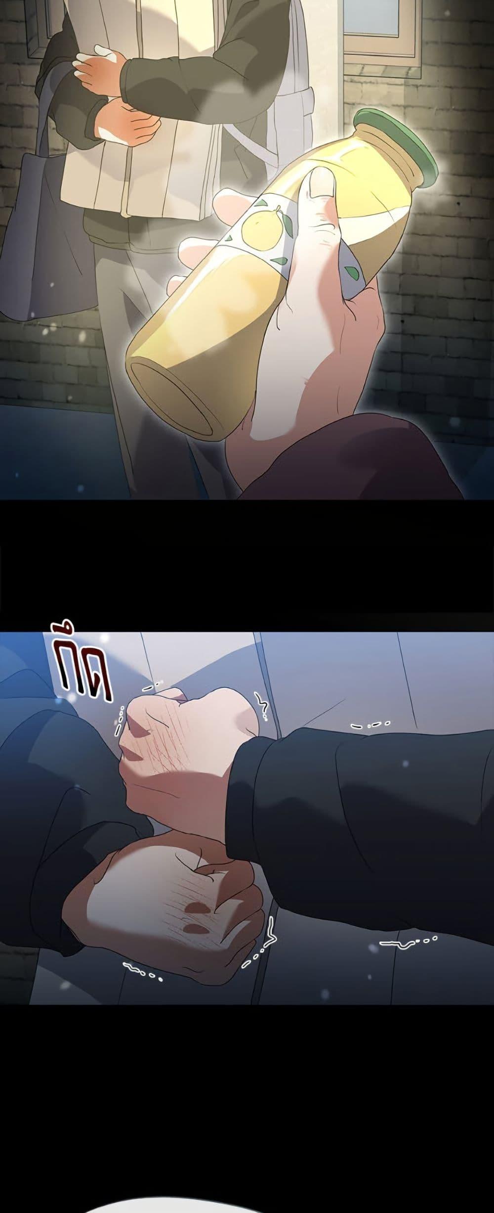 Afterlife Diner ร้านอาหารหลังความตาย ตอนที่ 86 หน้า 39