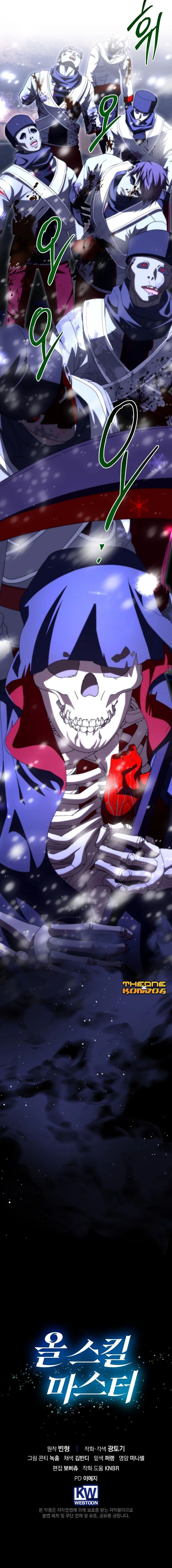 Master of All Skills ตอนที่ 30 หน้า 8