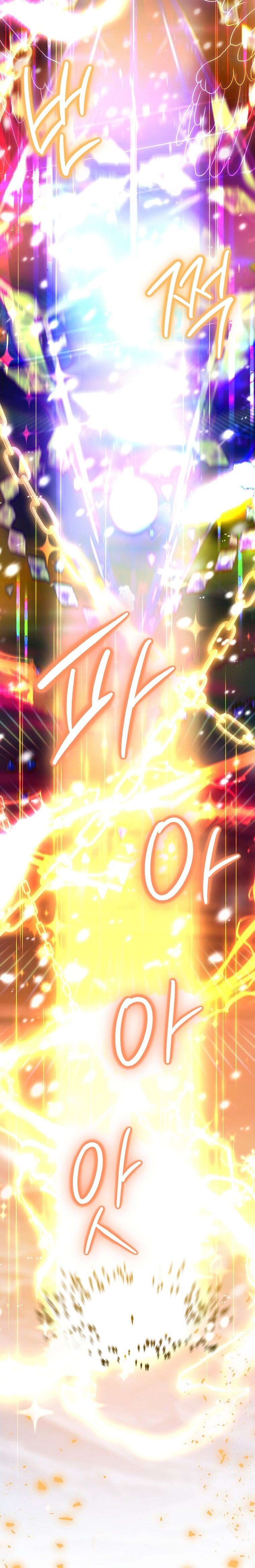 Master of All Skills ตอนที่ 32 หน้า 15