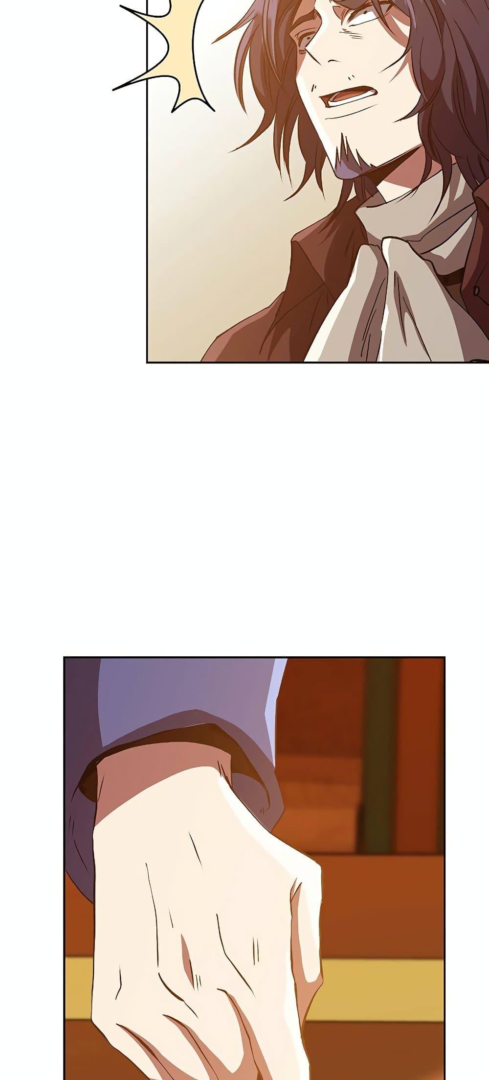 Archmage Transcending Through Regression ตอนที่ 15 หน้า 7