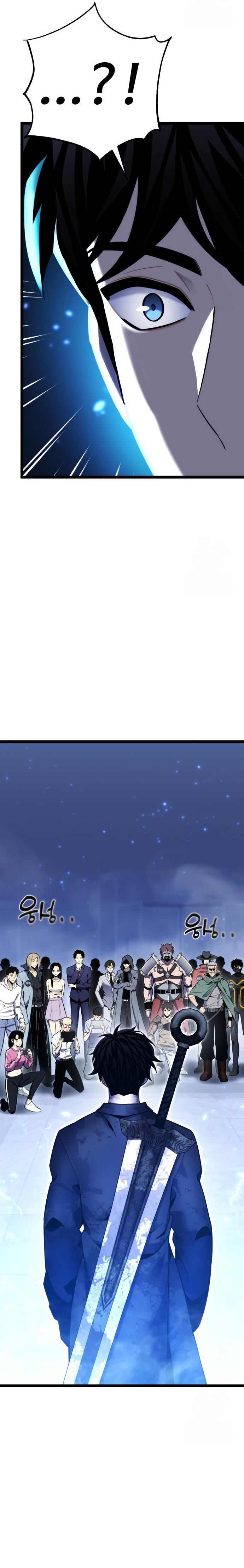 Artifact-Devouring Player ตอนที่ 11 หน้า 24