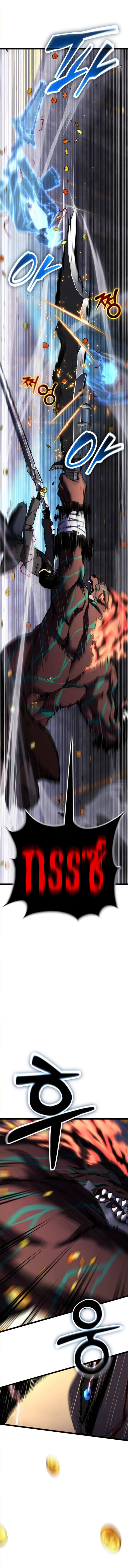 Artifact-Devouring Player ตอนที่ 27 หน้า 14