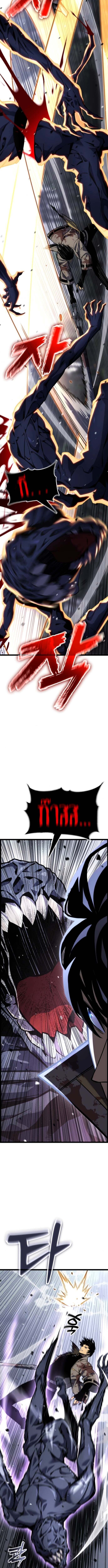 Artifact-Devouring Player ตอนที่ 30 หน้า 12