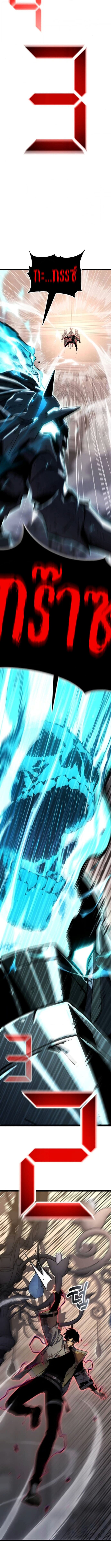 Artifact-Devouring Player ตอนที่ 33 หน้า 19