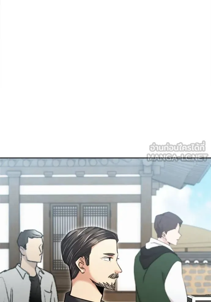 Aura of a Genius Actor ออร่าของนักแสดงอัจฉริยะ ตอนที่ 72 หน้า 122