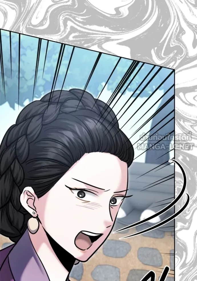 Aura of a Genius Actor ออร่าของนักแสดงอัจฉริยะ ตอนที่ 72 หน้า 133